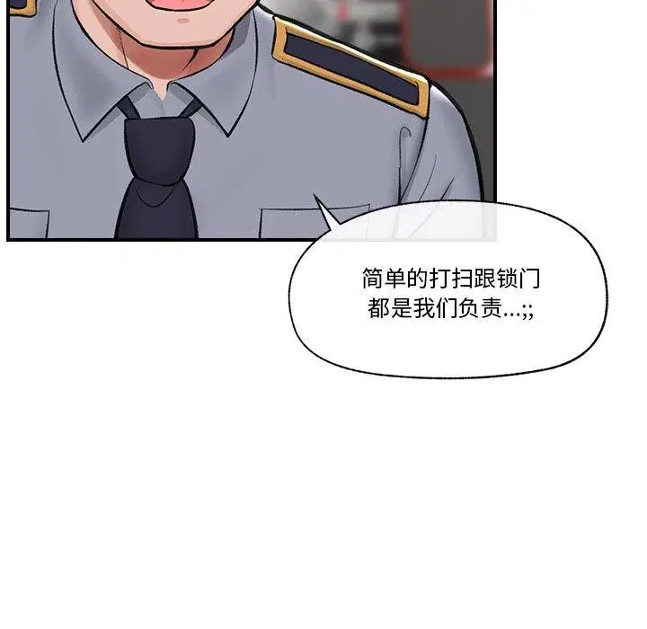 第21話