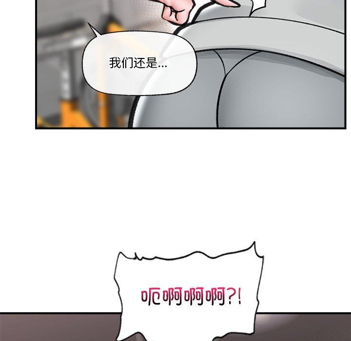 第21話