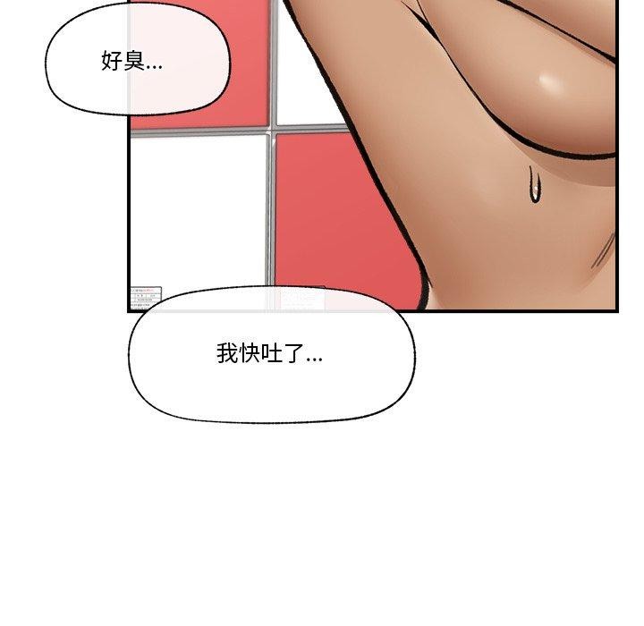 第21話