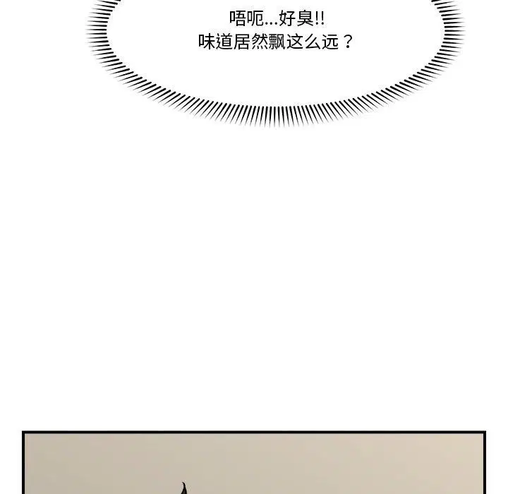 第21話