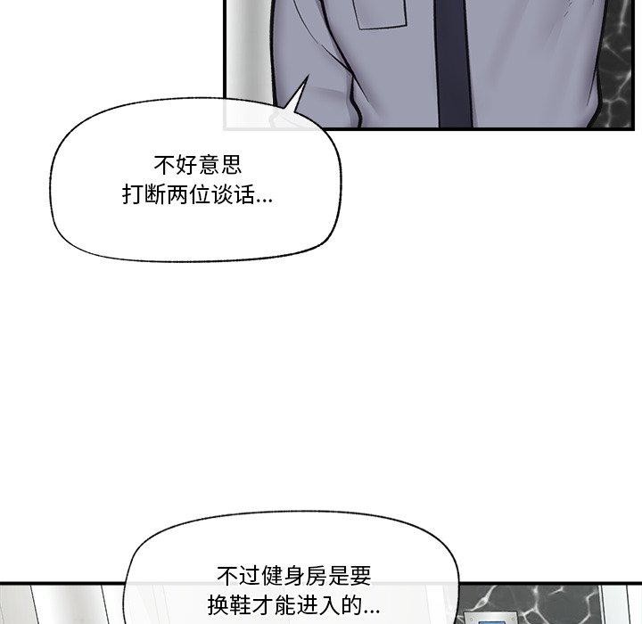 第21話