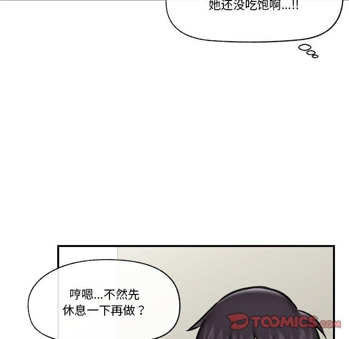 第22話