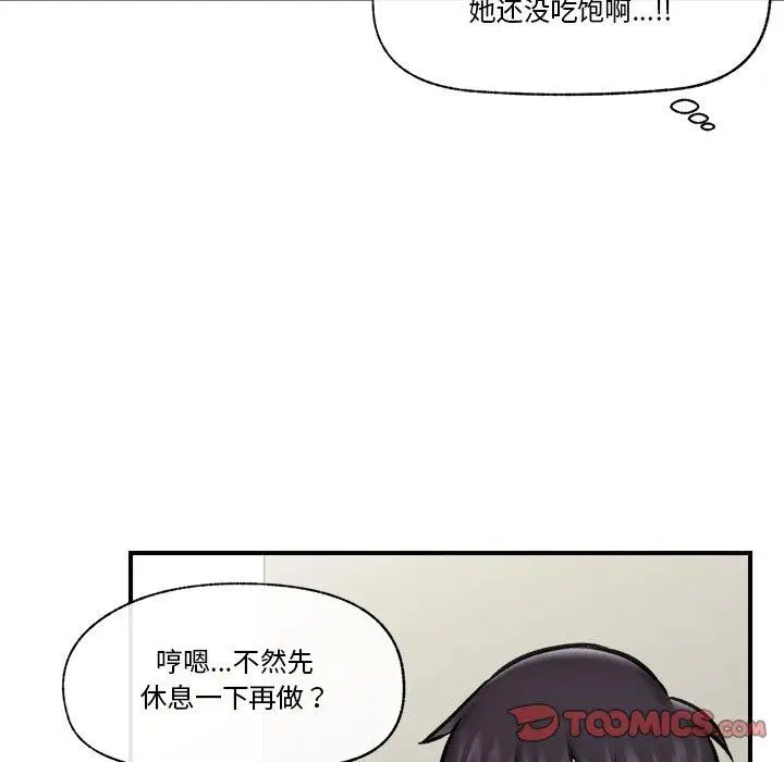 第22話