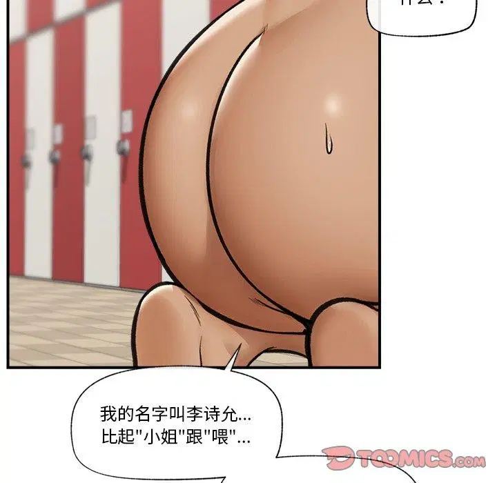 第22話