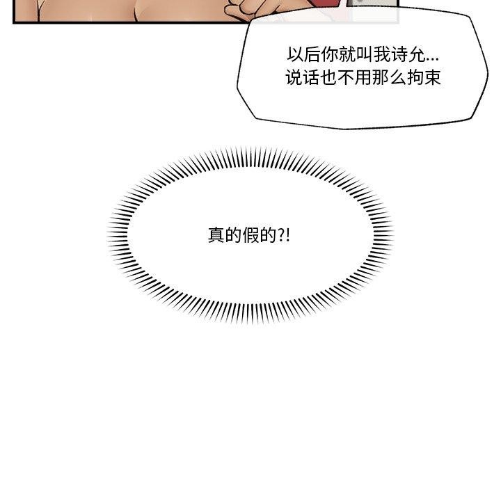 第22話