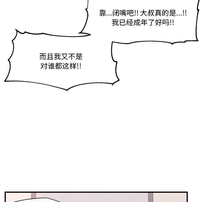 第22話