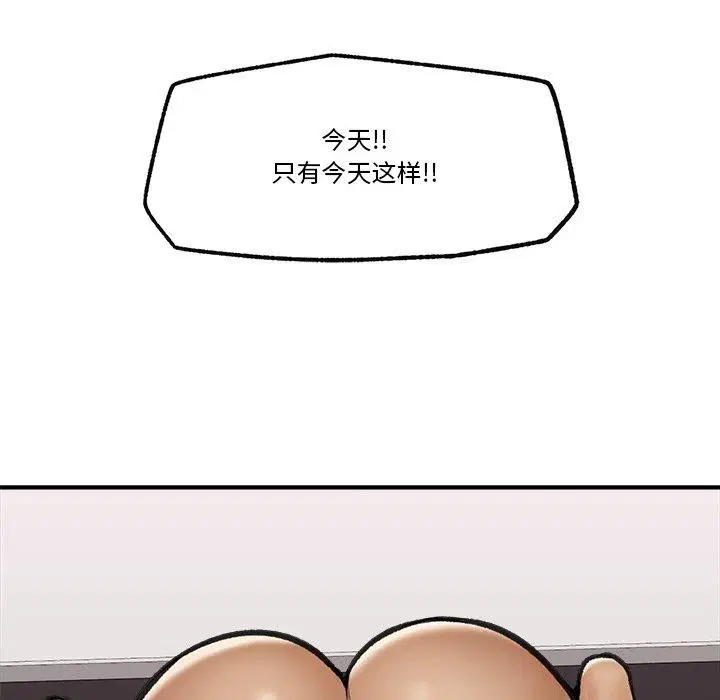 第22話