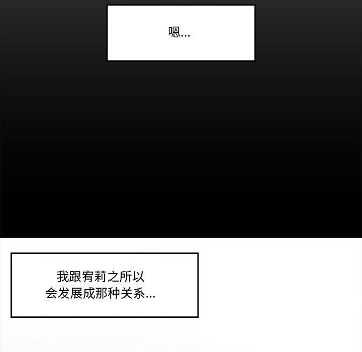 第22話