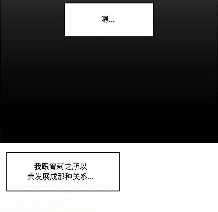 第22話