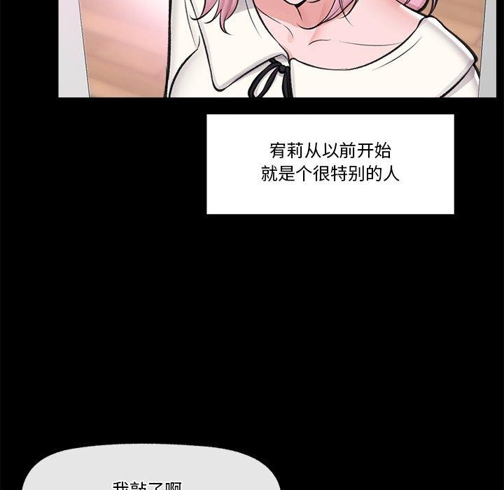 第22話