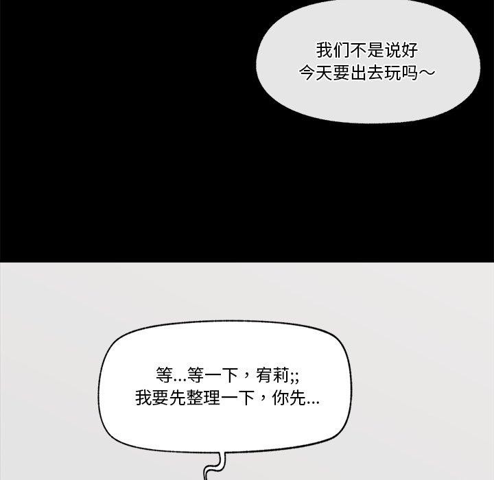 第22話
