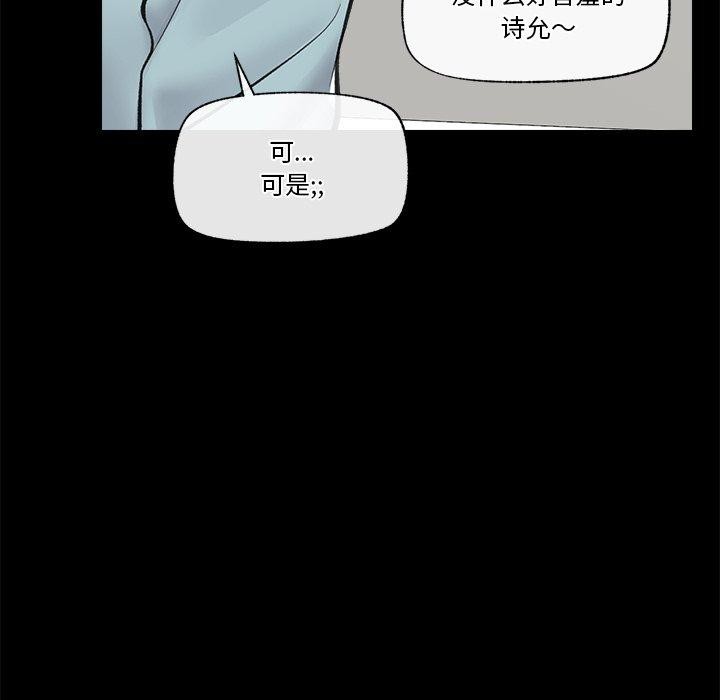 第22話