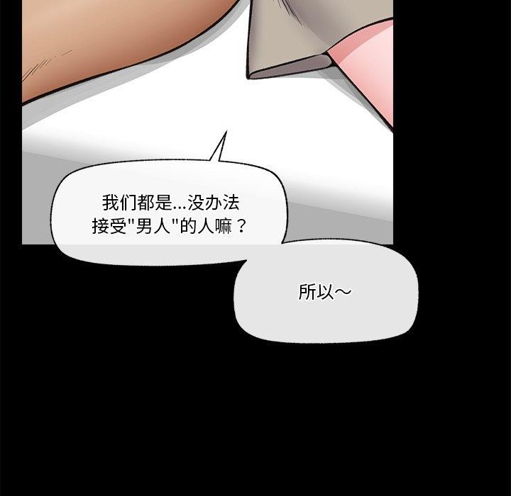 第22話