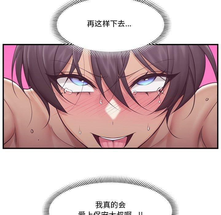 第22話