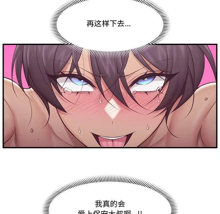 第22話