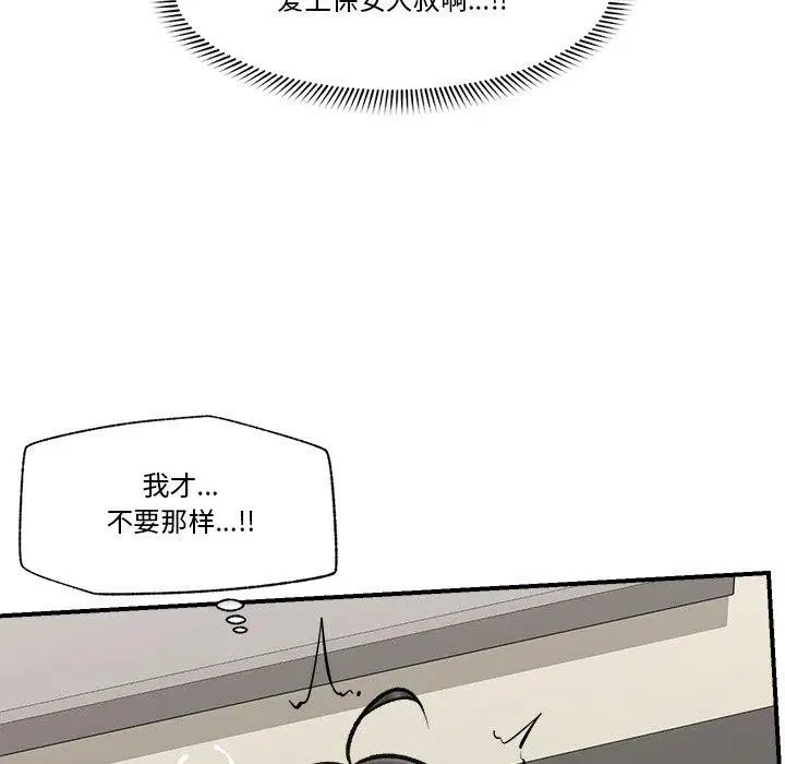 第22話