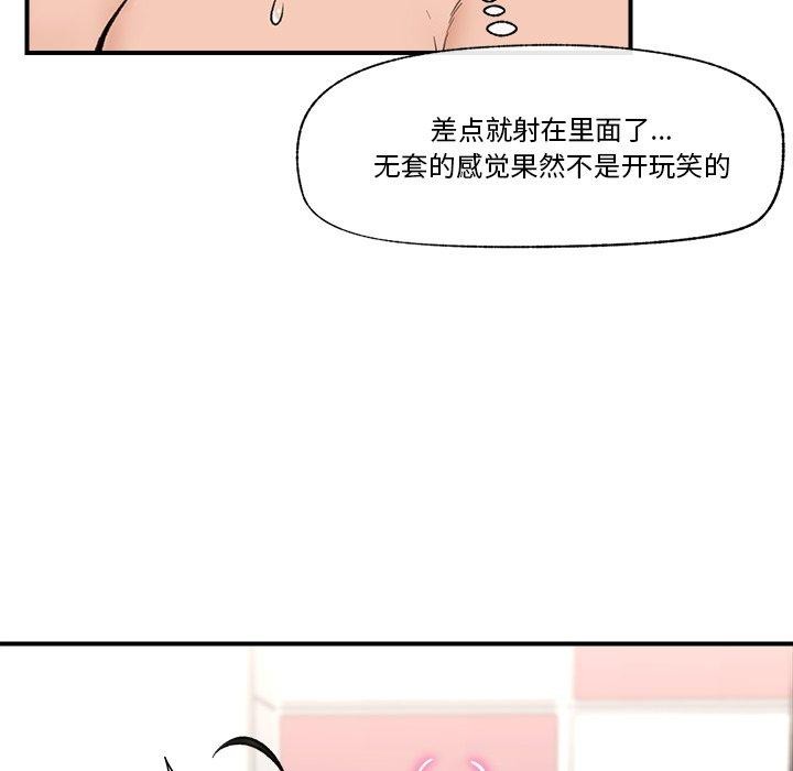 第22話