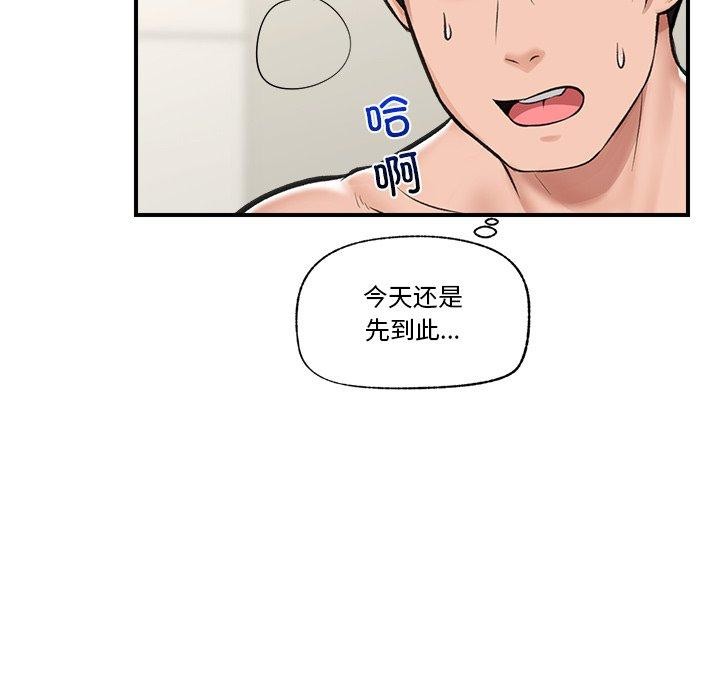 第22話
