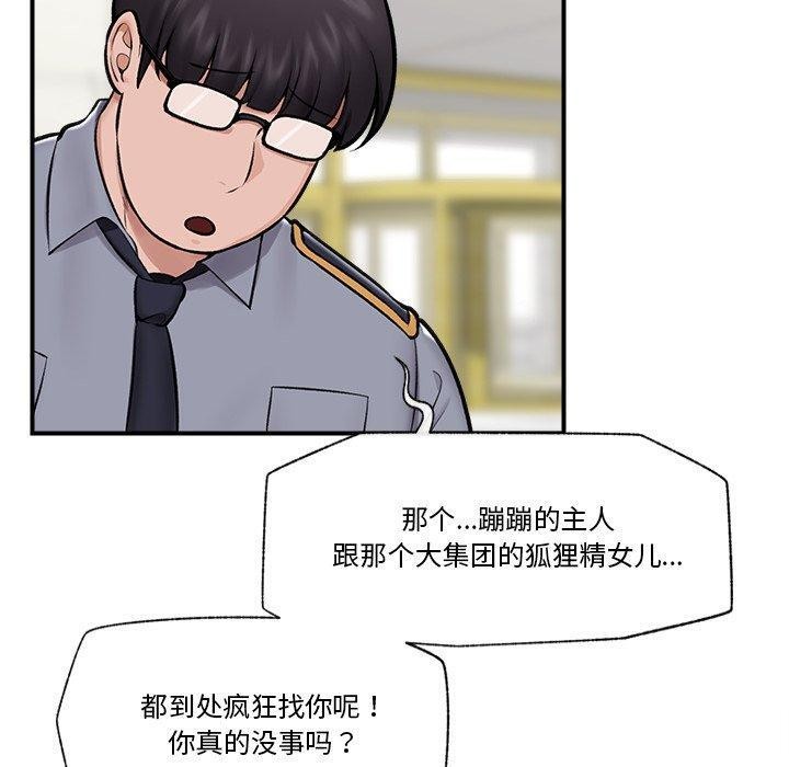 第23話