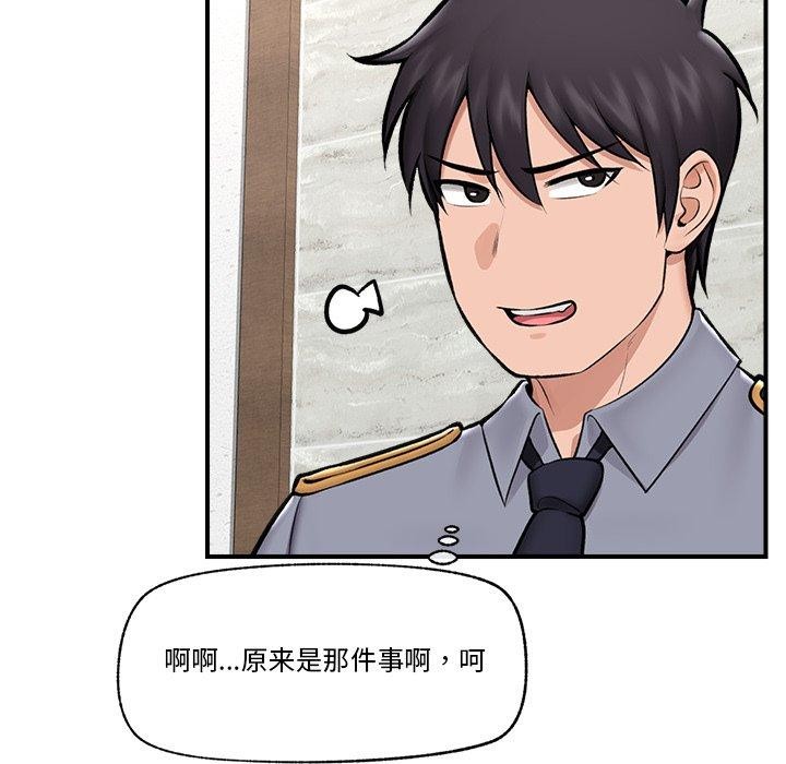 第23話