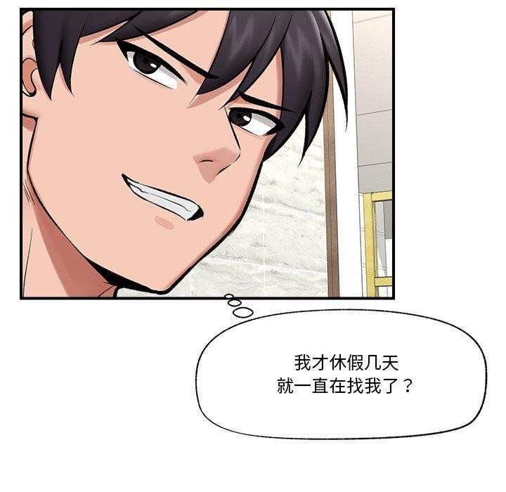 第23話