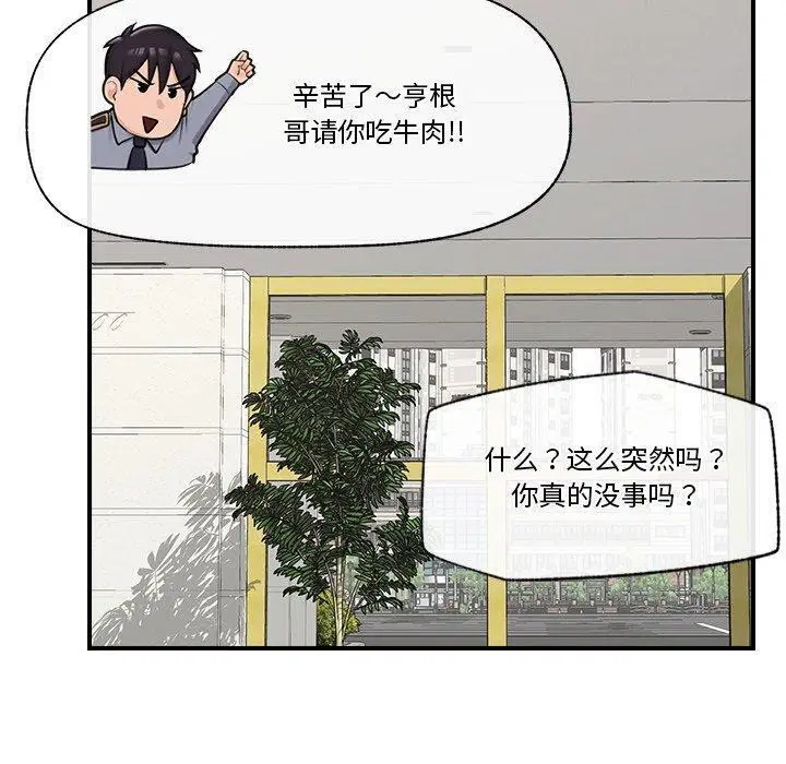 第23話