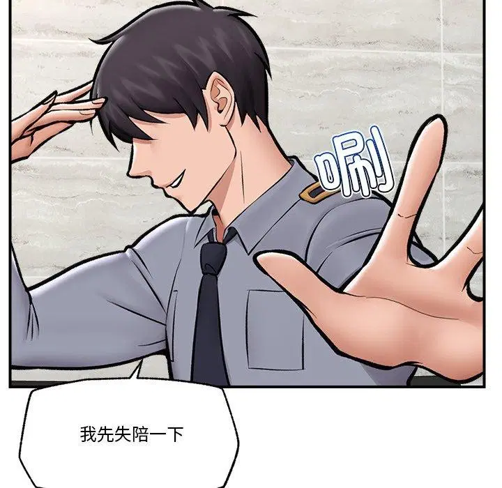 第23話