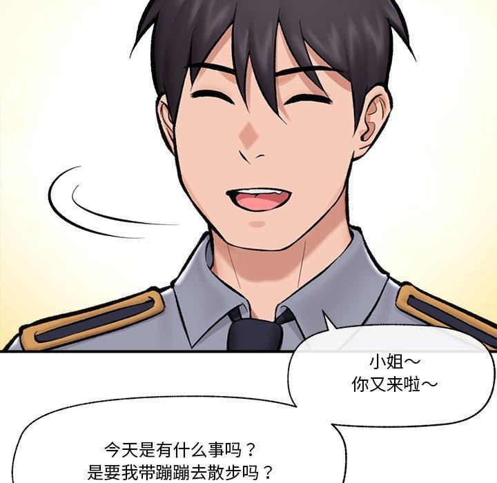 第23話