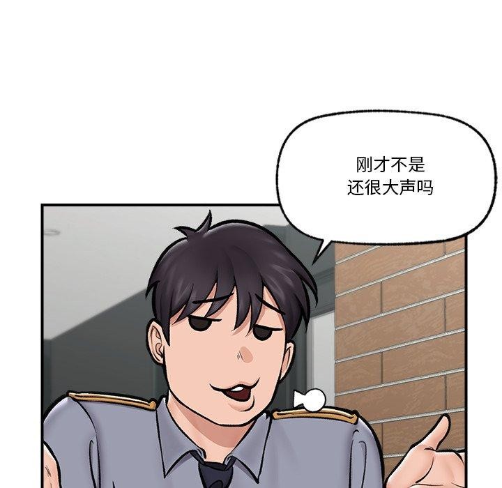 第23話