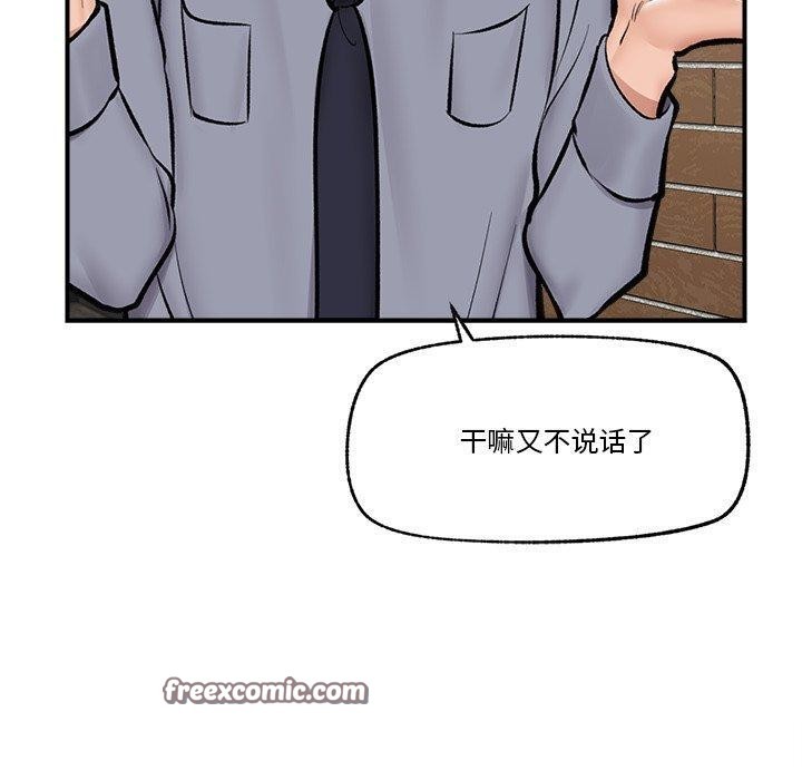 第23話