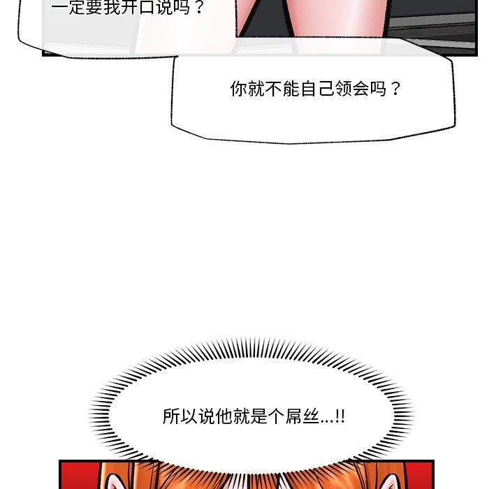 第23話