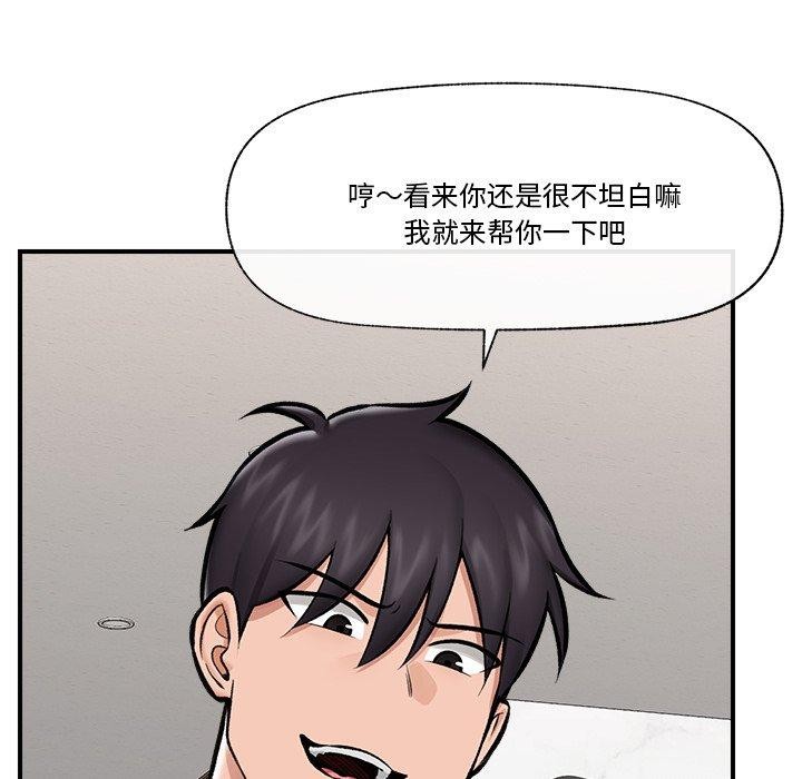 第23話