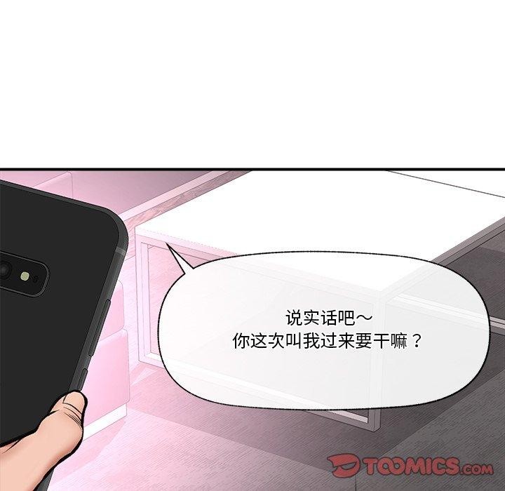 第23話