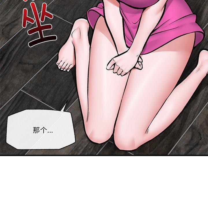 第23話