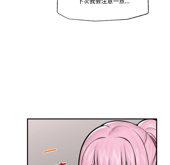 第23話