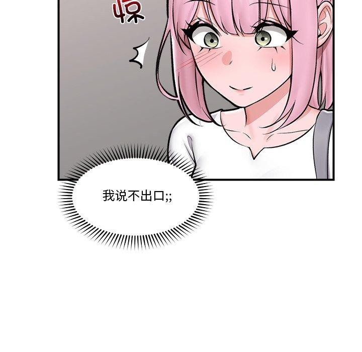 第23話
