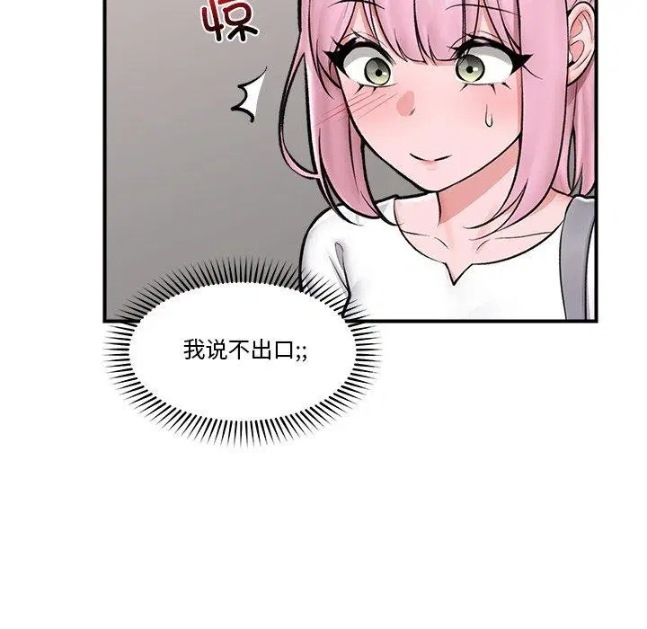 第23話
