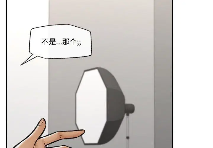 第23話