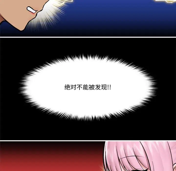 第23話