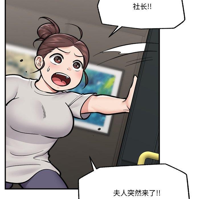 第23話