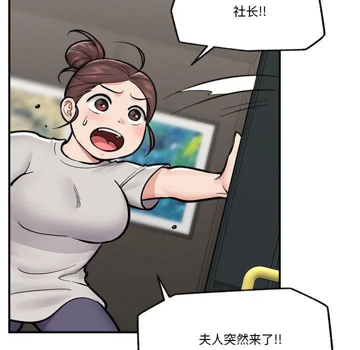 第23話
