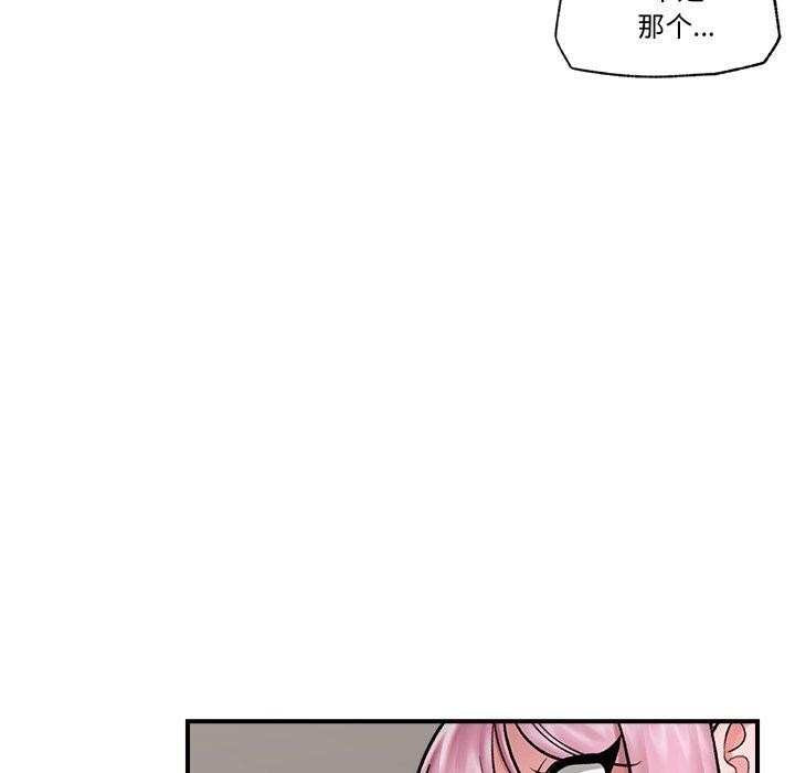 第23話