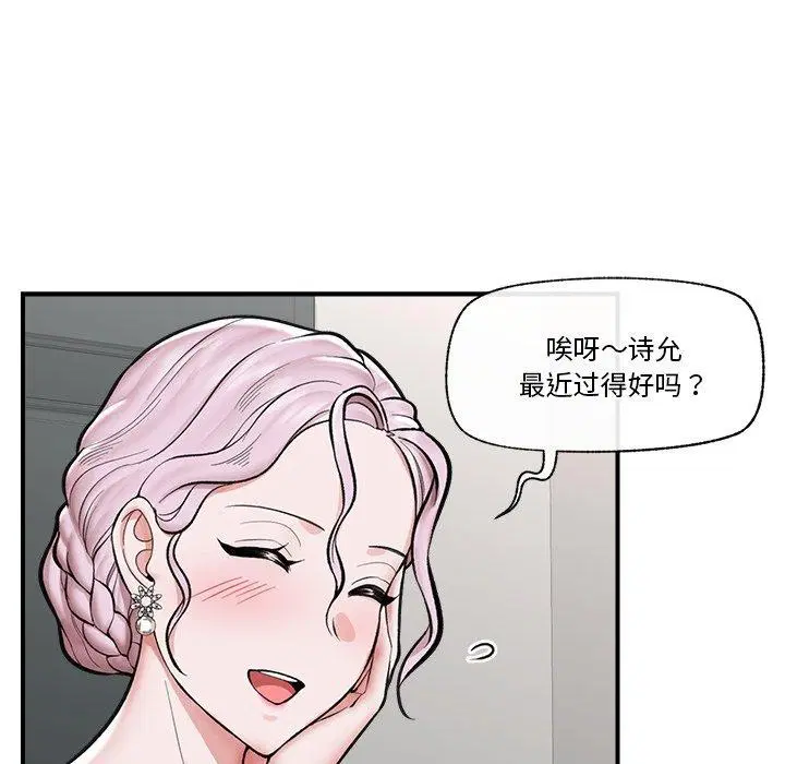 第23話