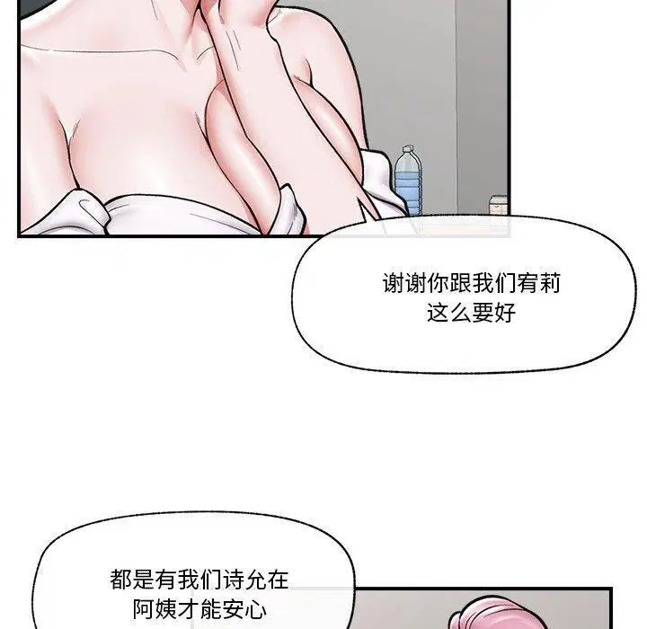 第23話