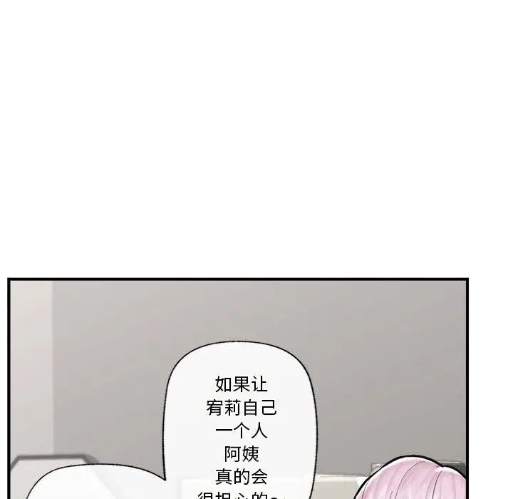 第23話