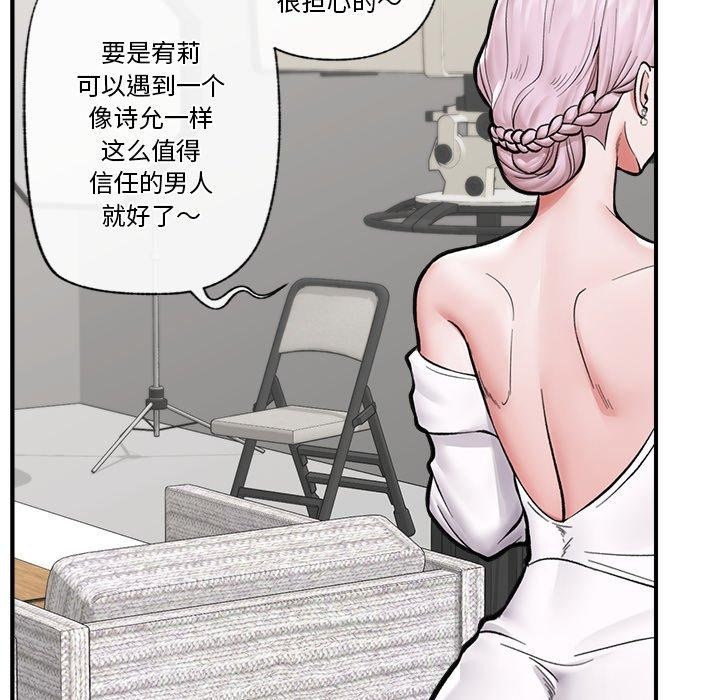 第23話