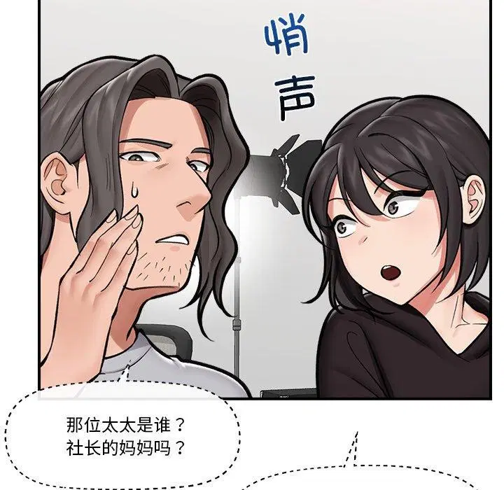 第23話