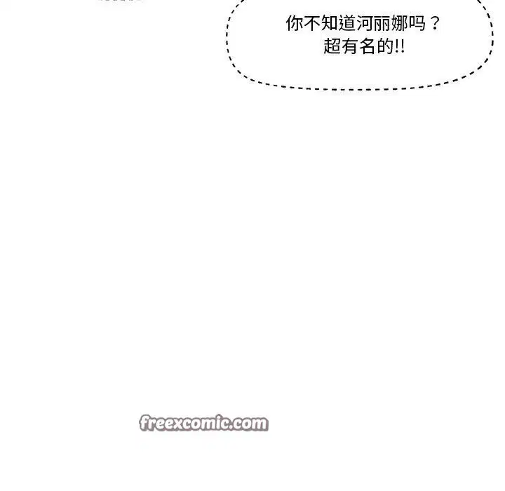 第23話