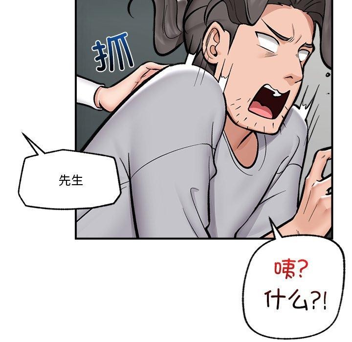 第23話