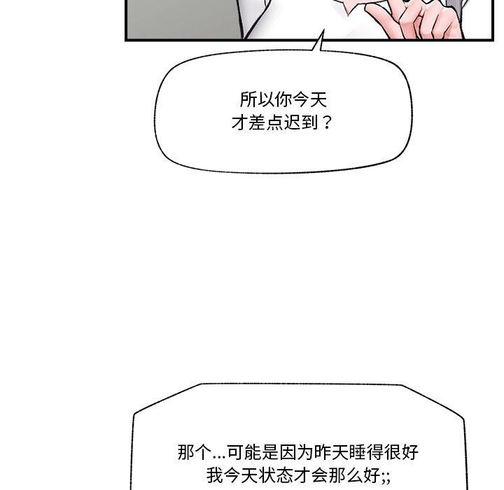 第23話